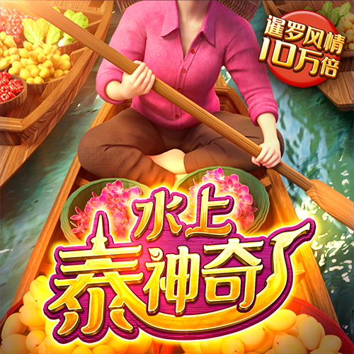 风云体育app下载官网